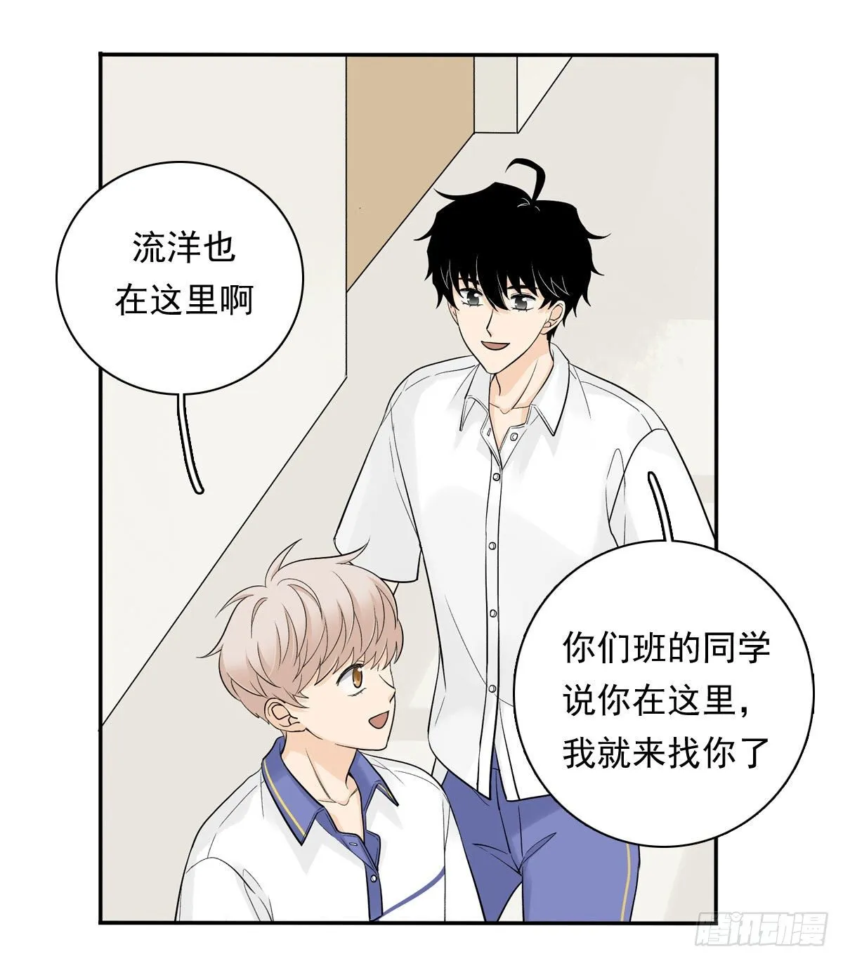 63 秘密 第31页