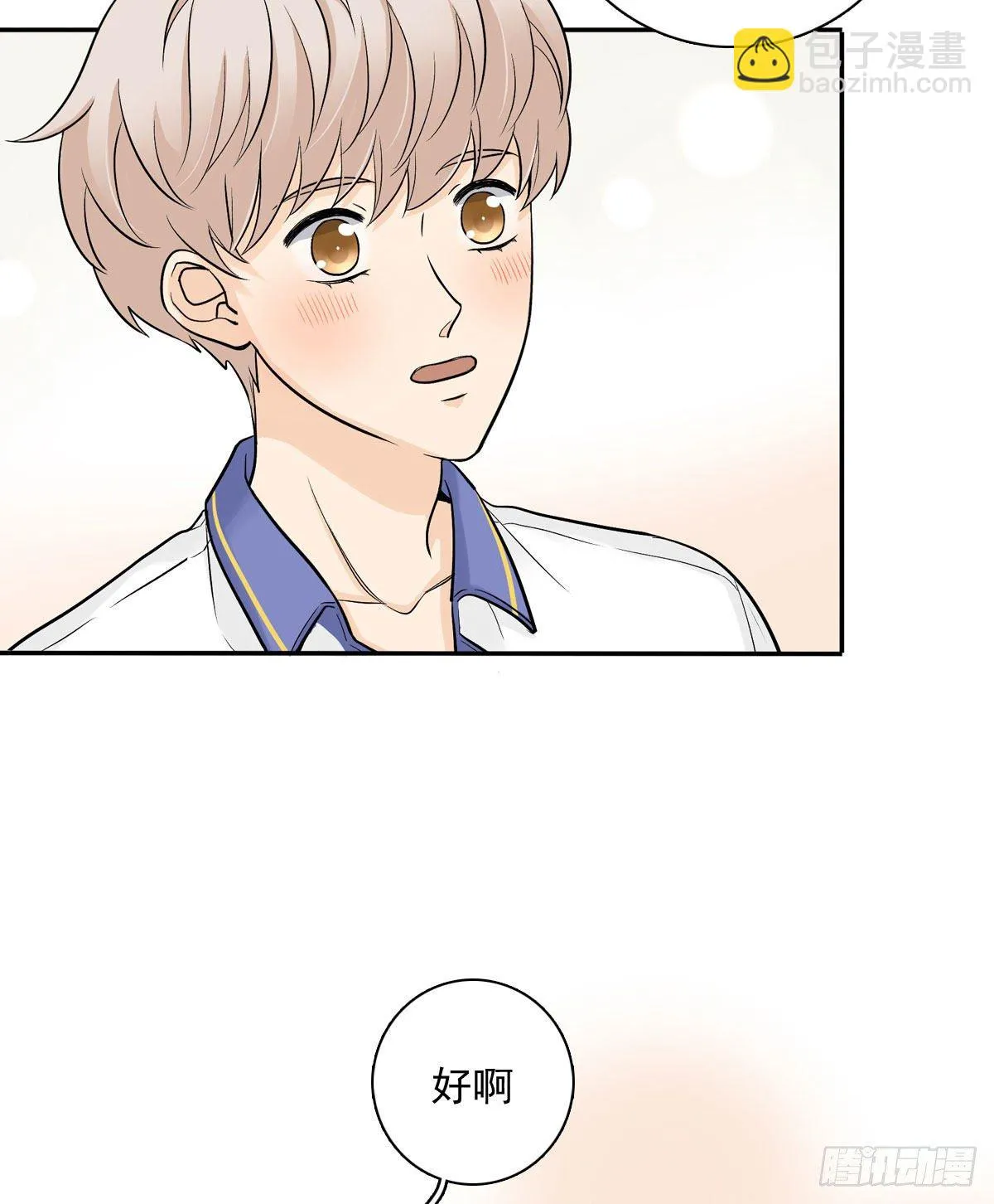 63 秘密 第33页