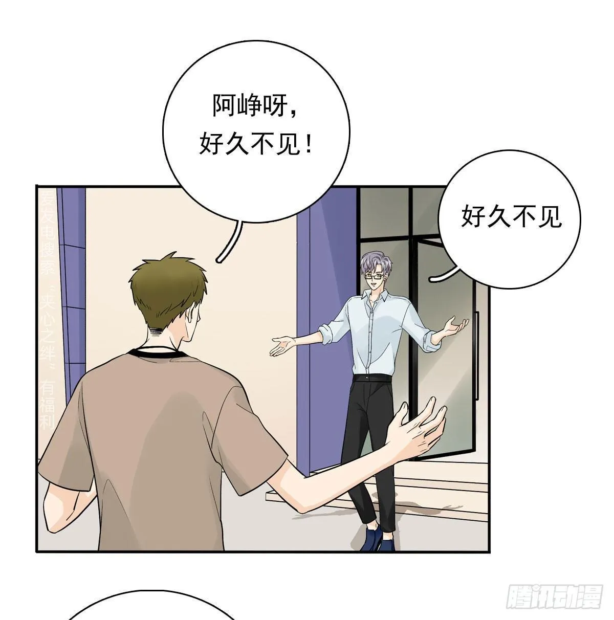 62 实习老师 第16页