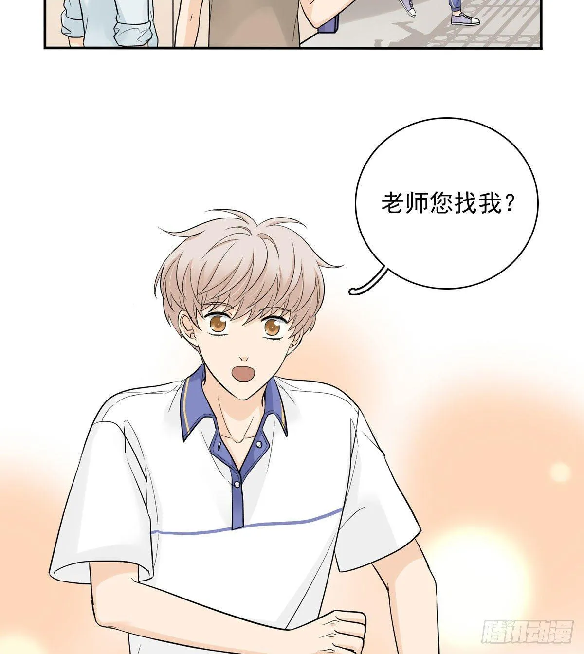 62 实习老师 第22页