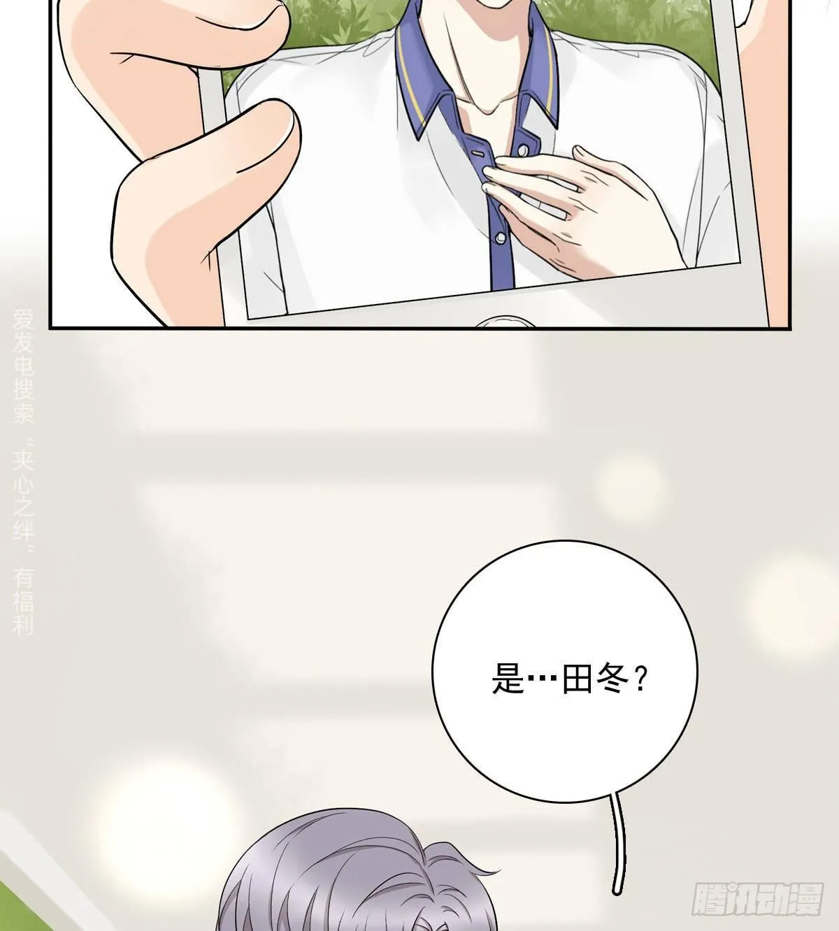 62 实习老师 第33页