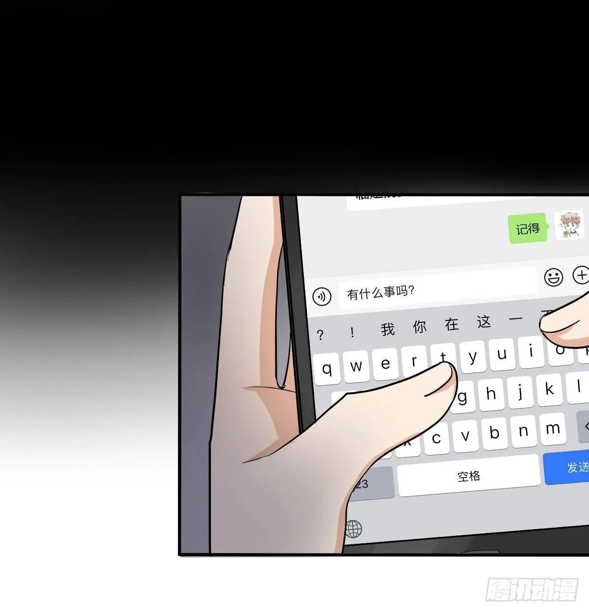 61 不能输给他 第5页