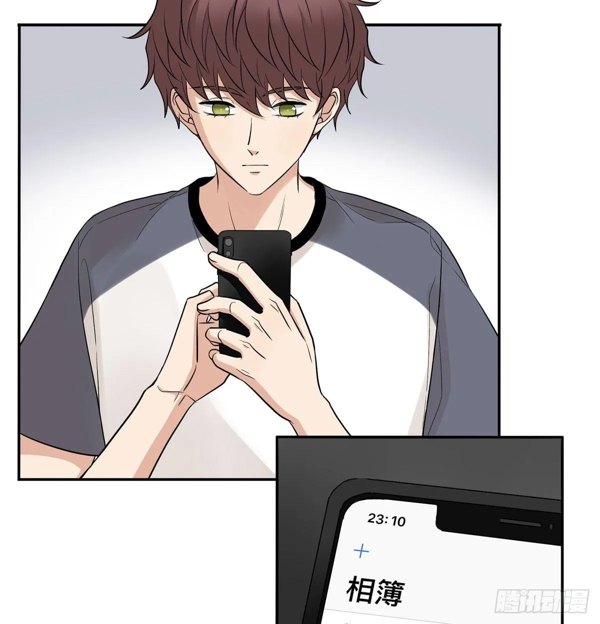 61 不能输给他 第10页