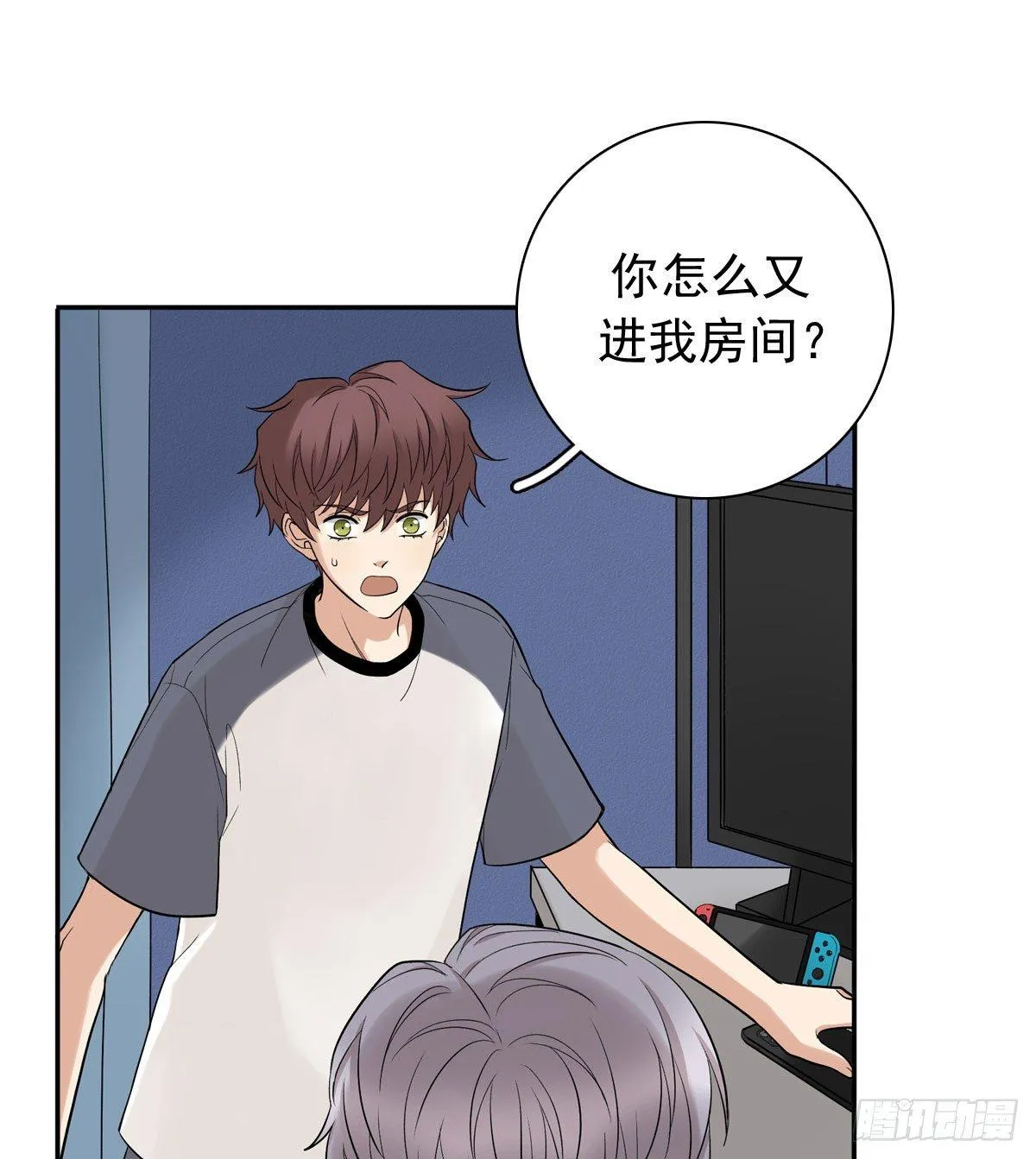 61 不能输给他 第16页
