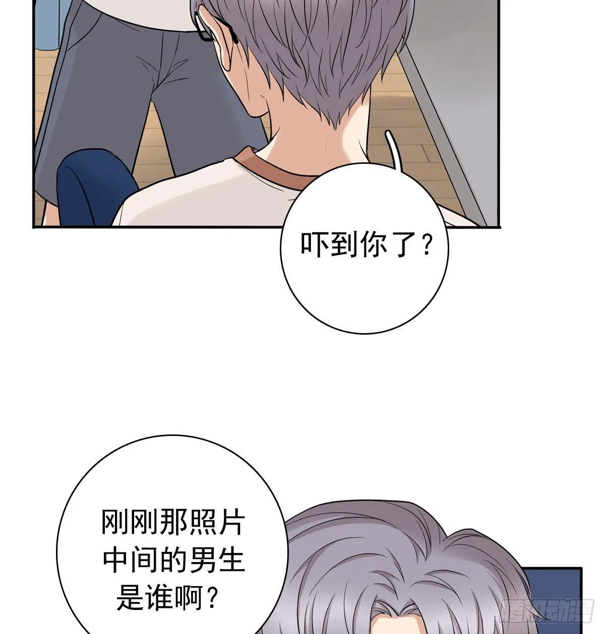 61 不能输给他 第17页
