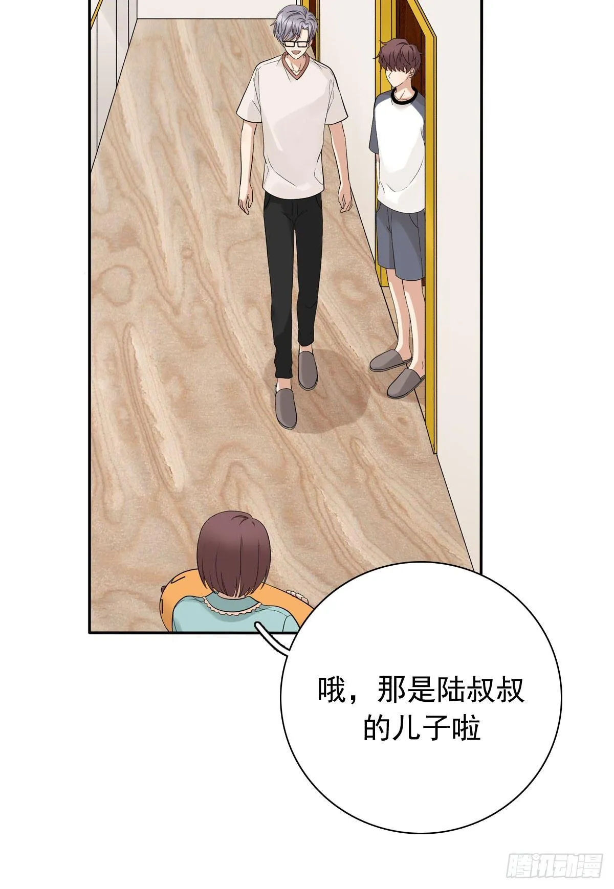 61 不能输给他 第21页