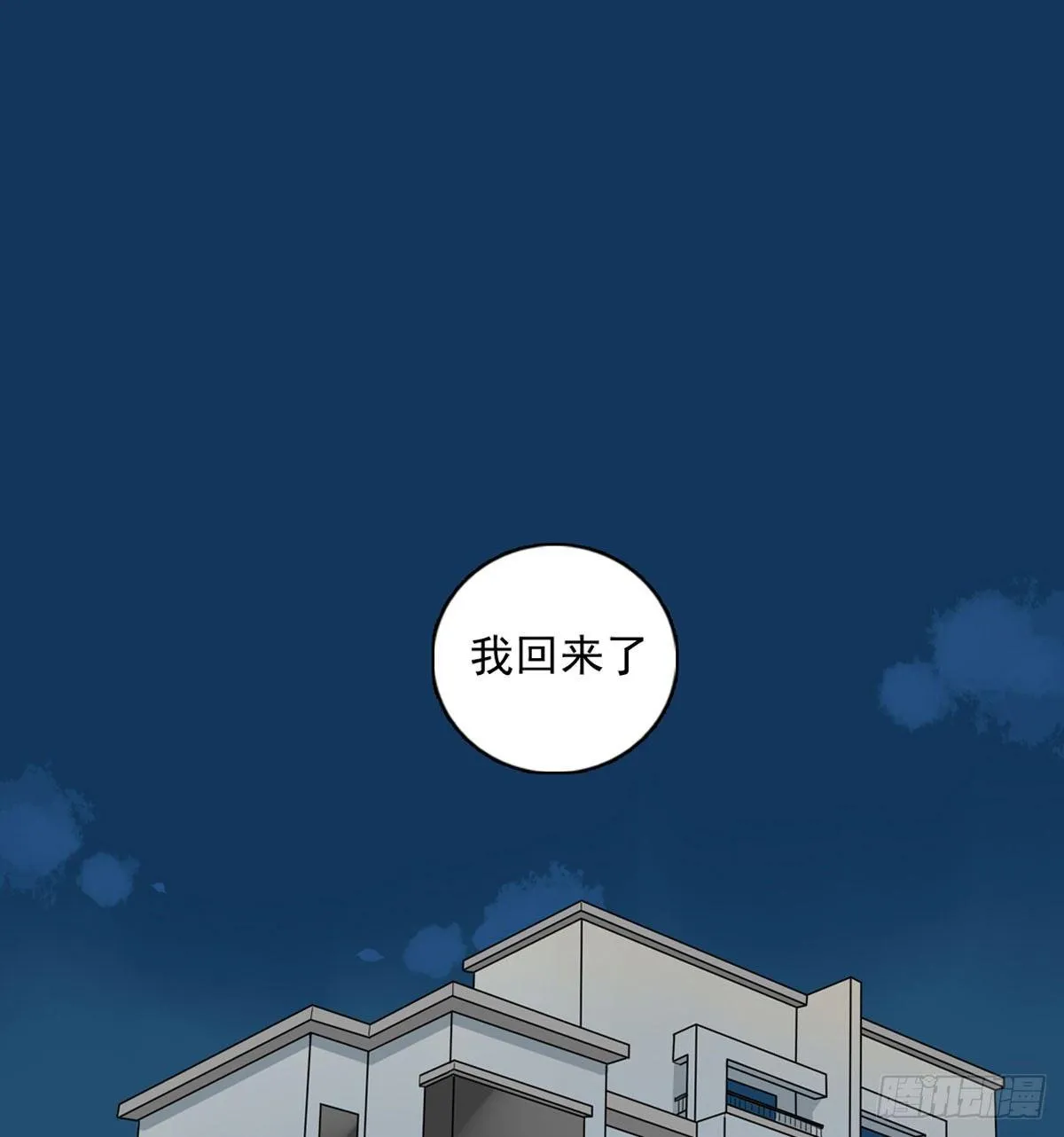 60 交往 第2页