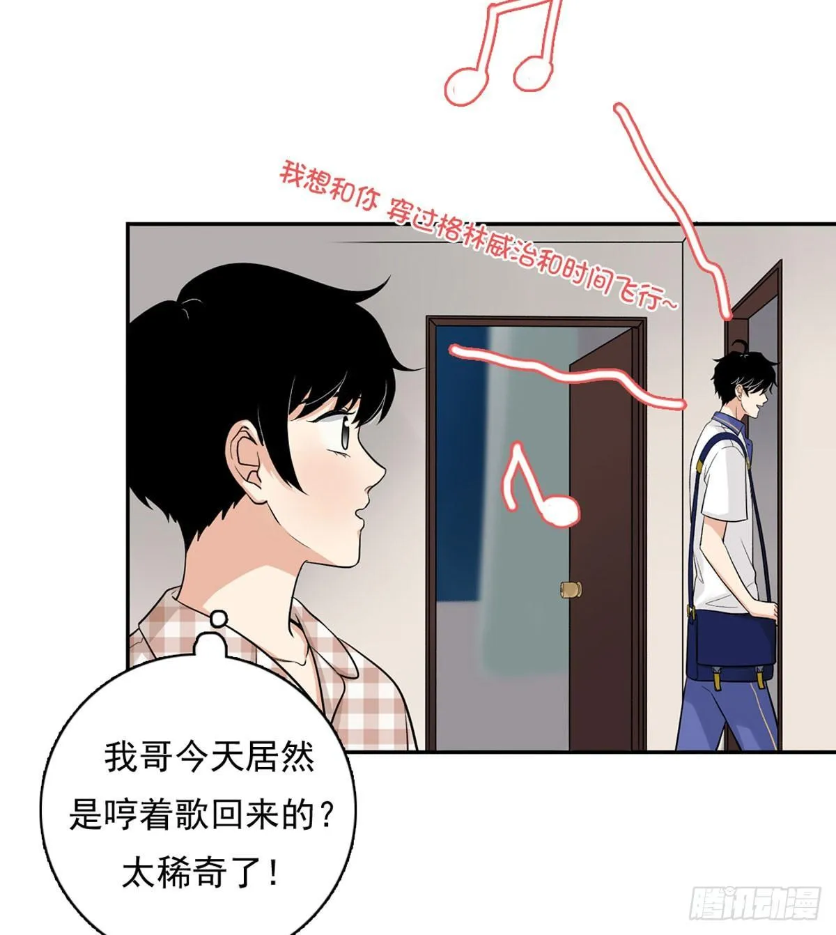 60 交往 第4页