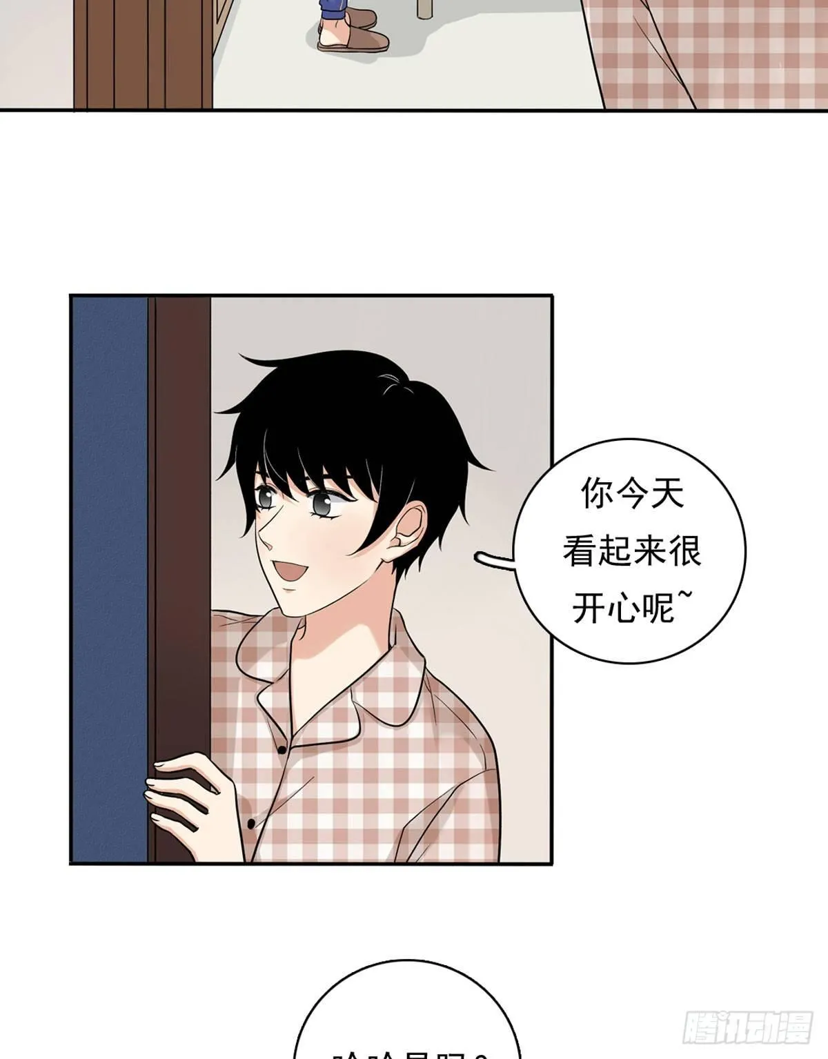 60 交往 第6页