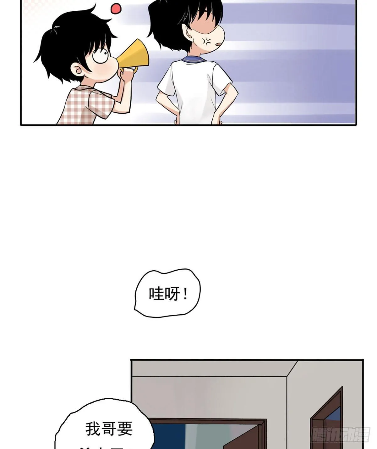 60 交往 第17页