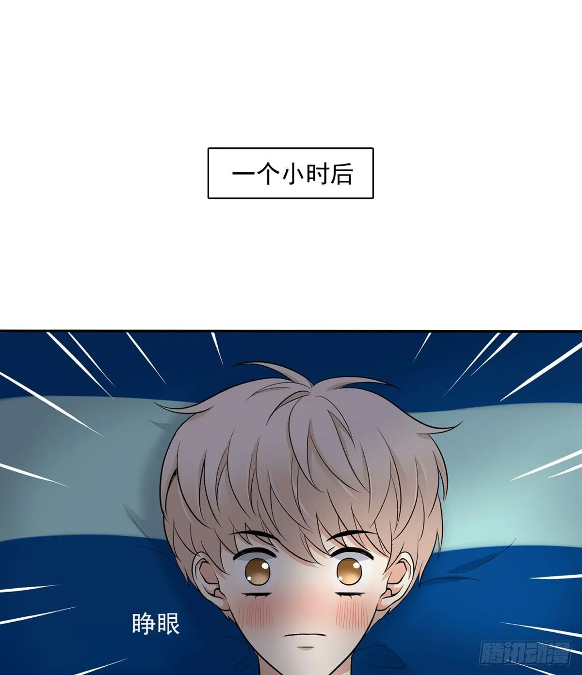 60 交往 第28页