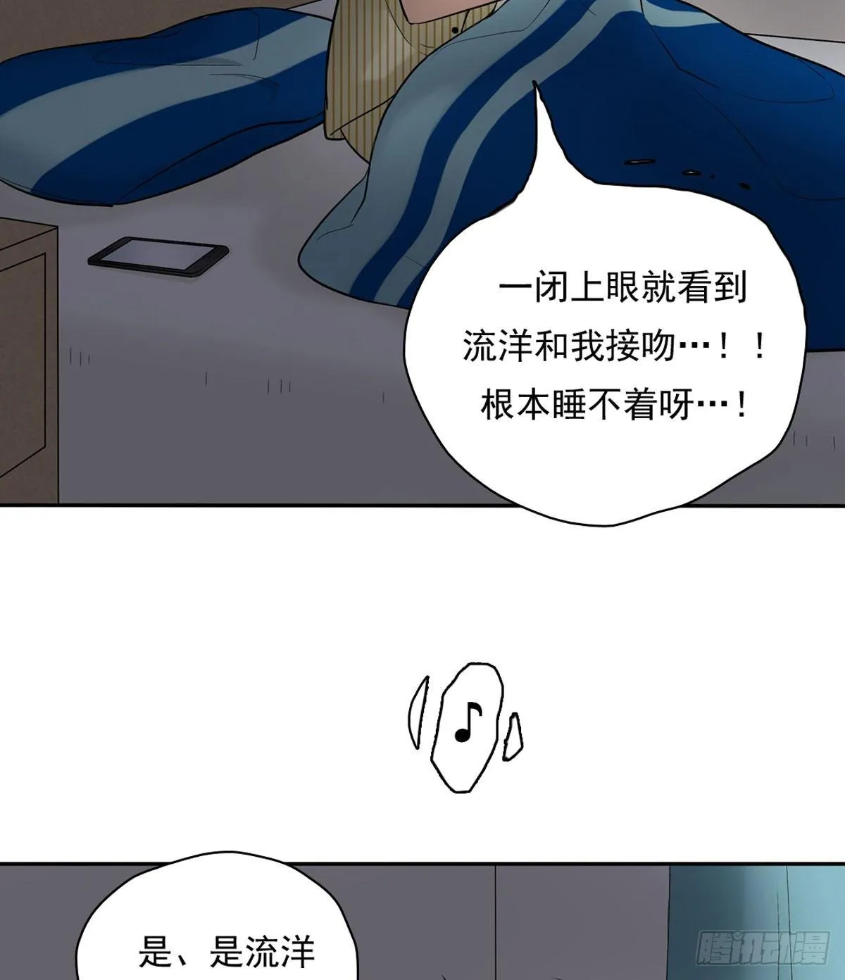 60 交往 第30页