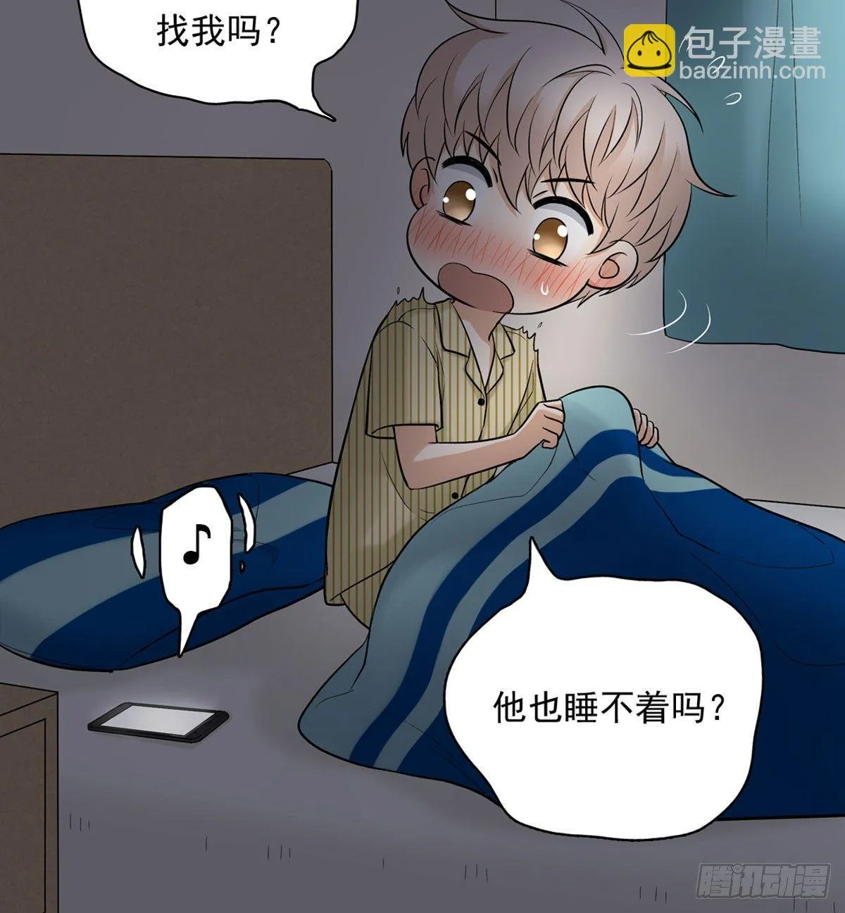 60 交往 第31页