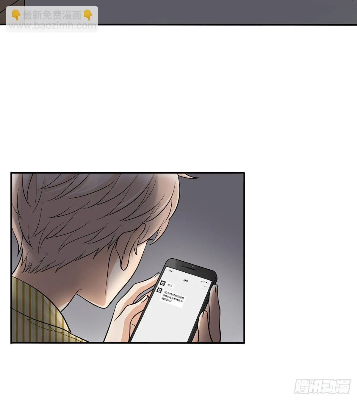 60 交往 第32页