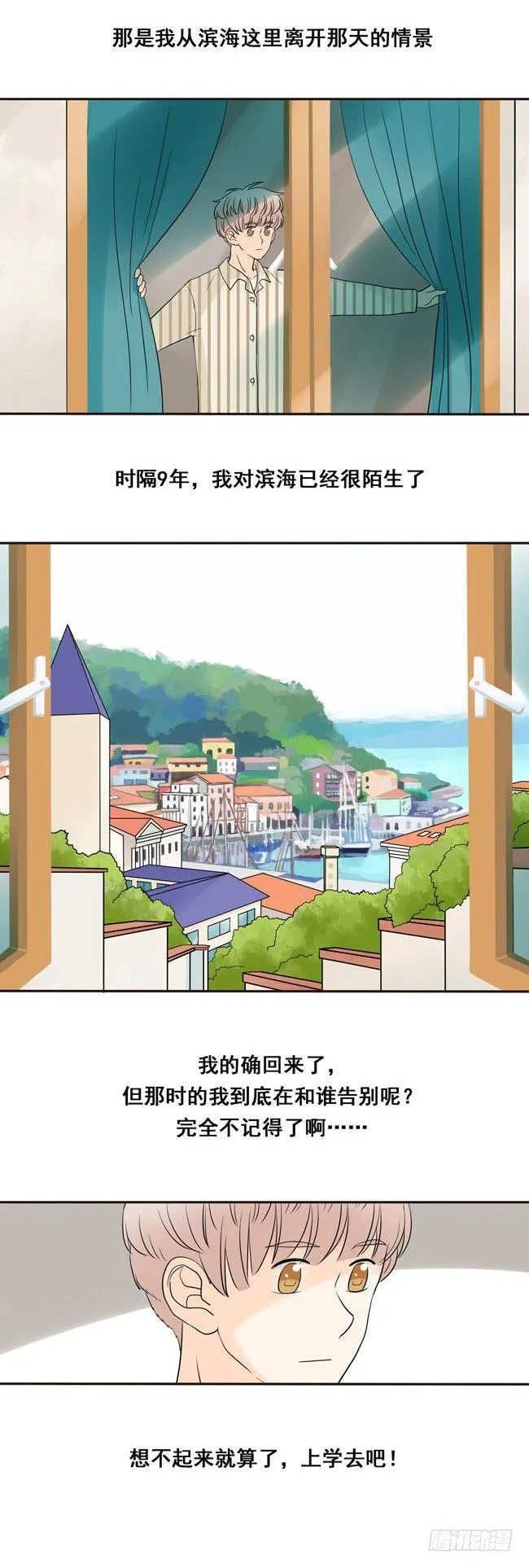 01 把他交给我 第5页