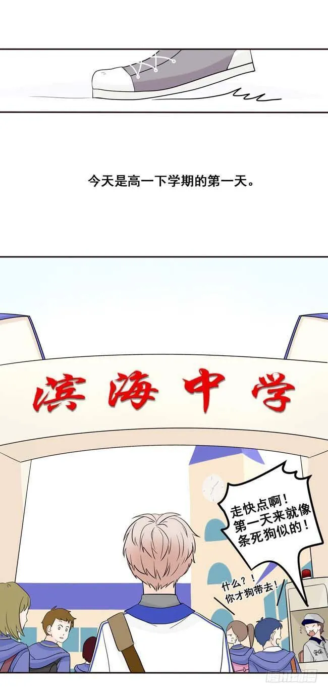 01 把他交给我 第6页