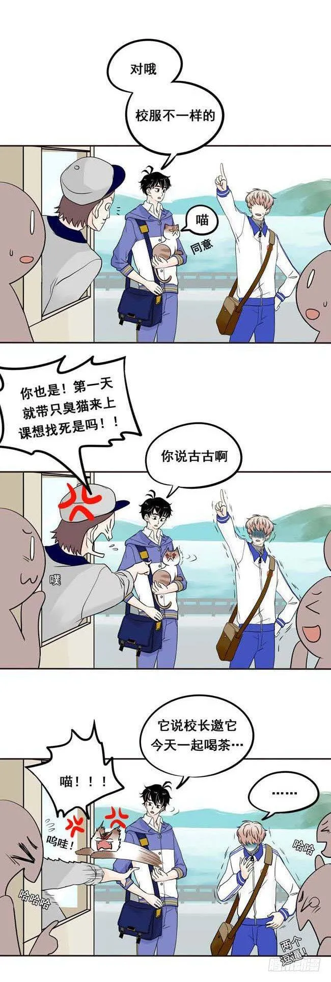 01 把他交给我 第10页