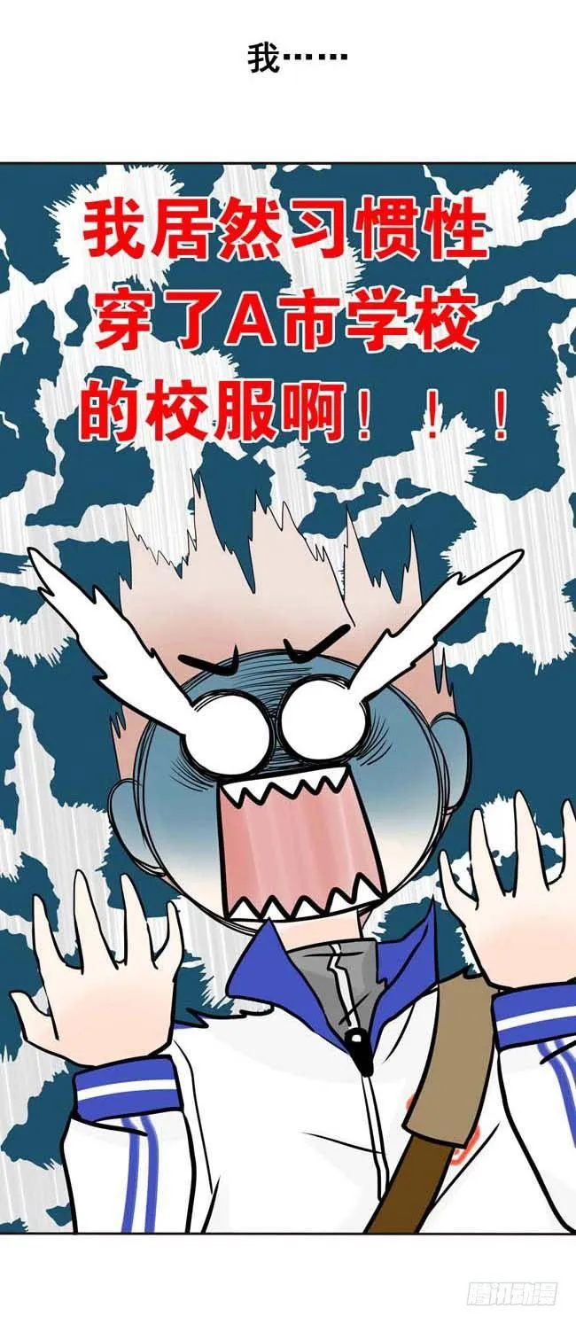 01 把他交给我 第11页