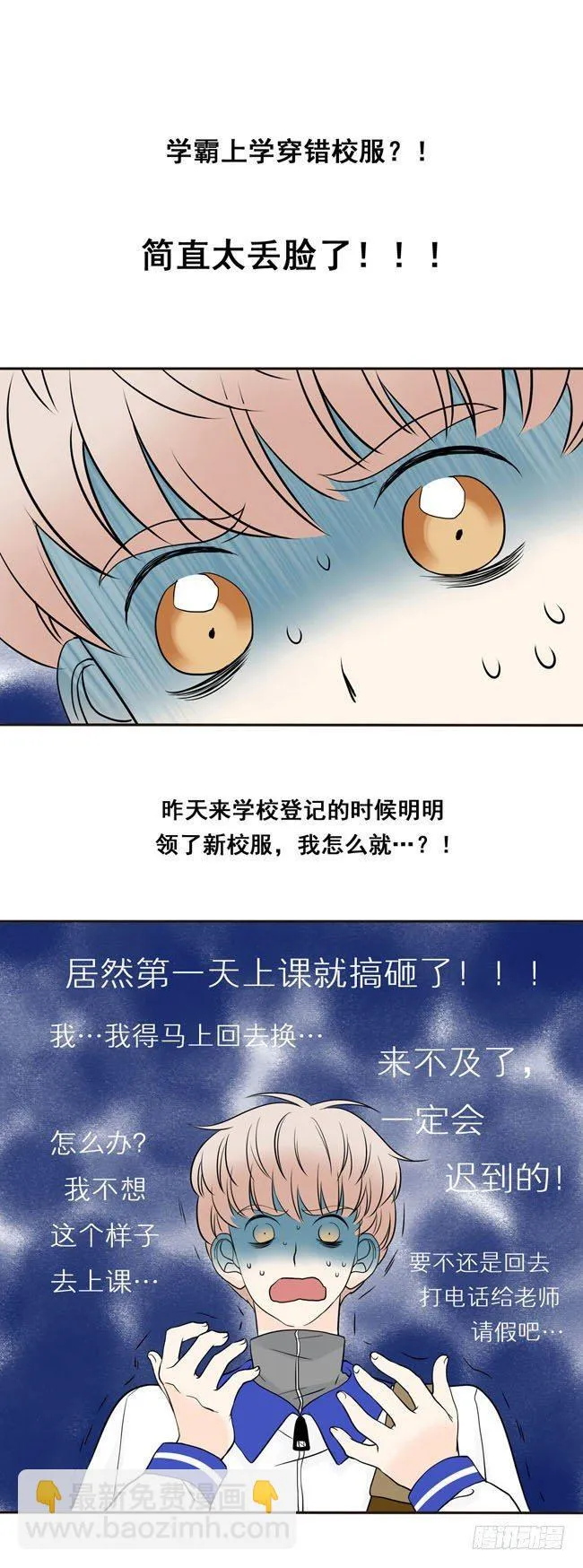 01 把他交给我 第12页