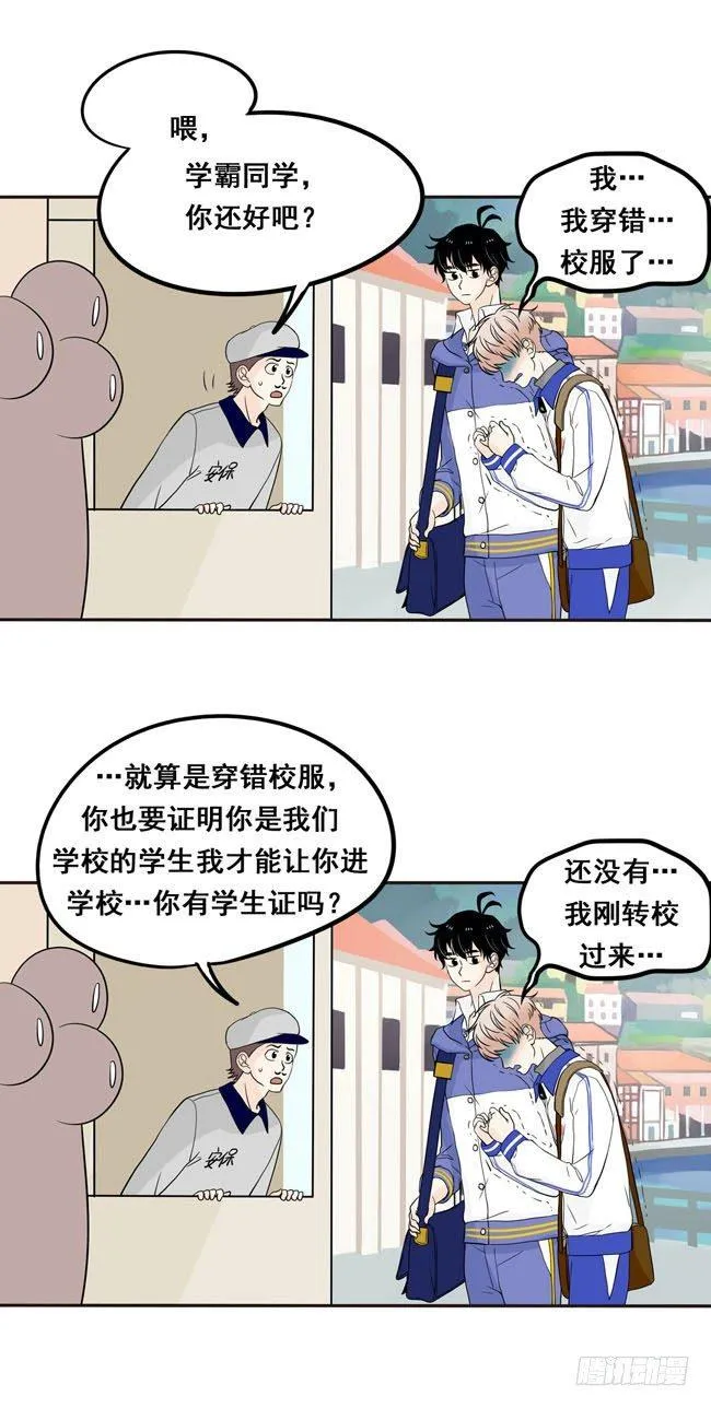 01 把他交给我 第13页