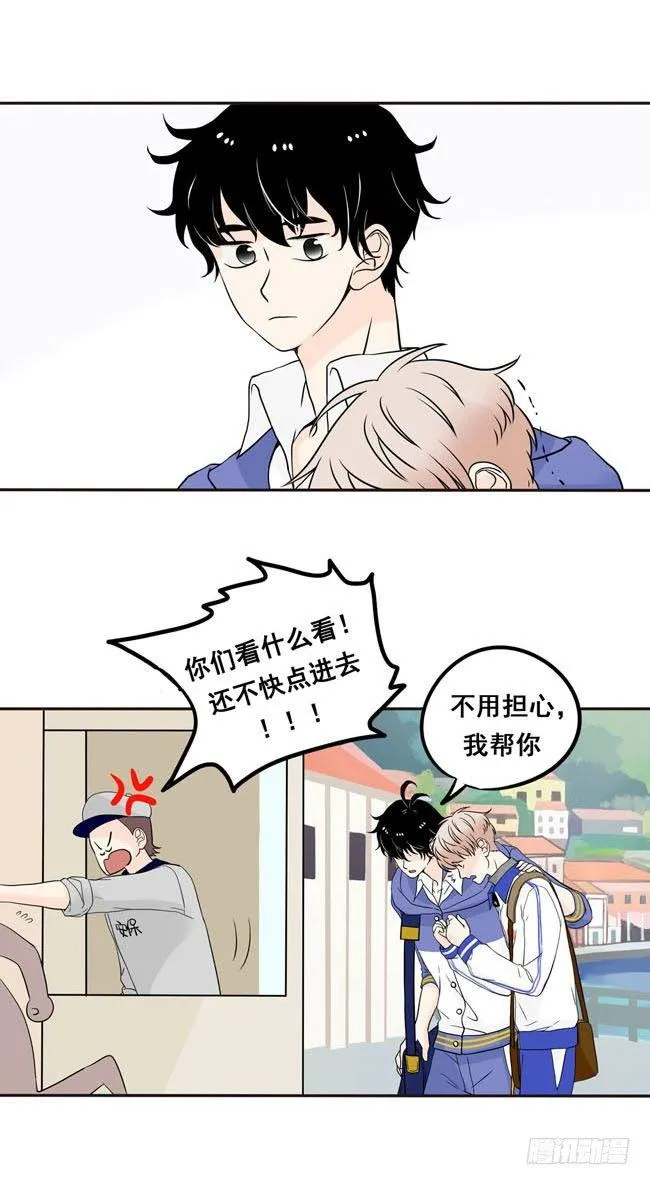 01 把他交给我 第14页