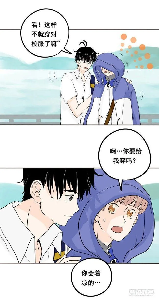 01 把他交给我 第17页
