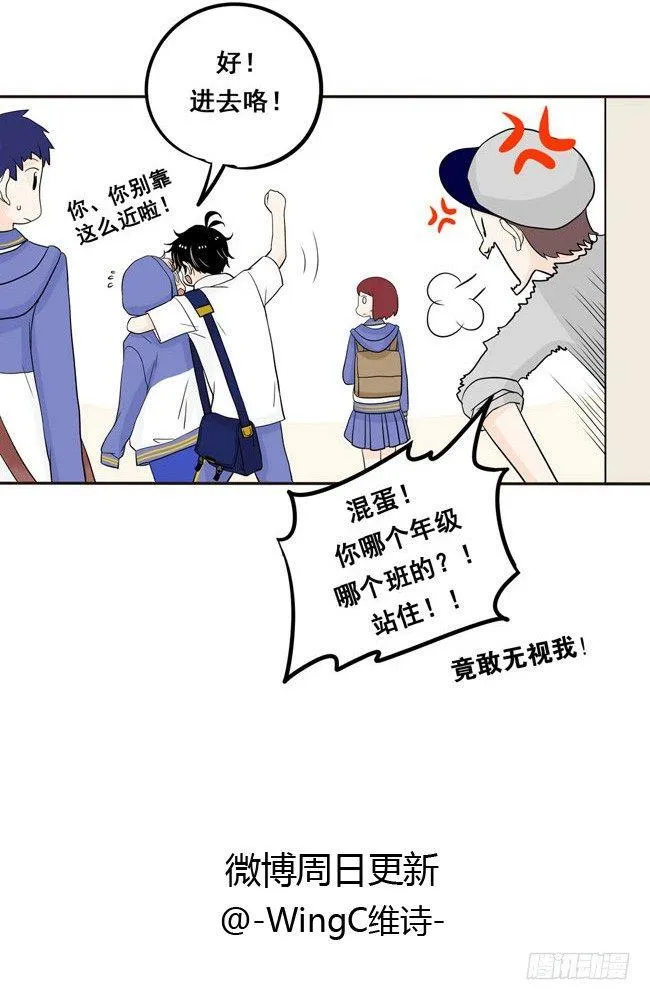 01 把他交给我 第19页