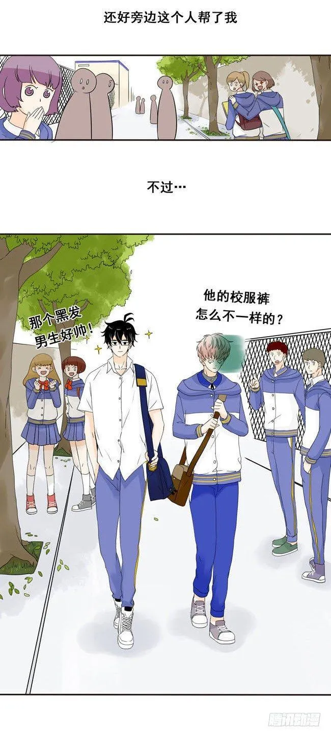 02 你回来了啊，阿夹 第2页