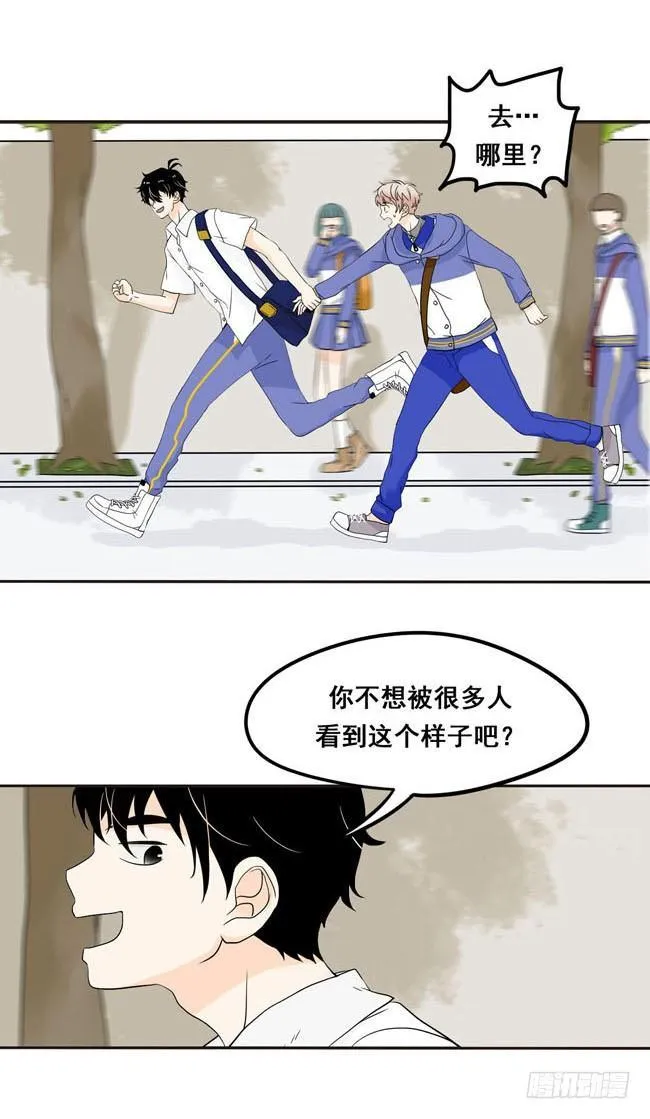 02 你回来了啊，阿夹 第4页