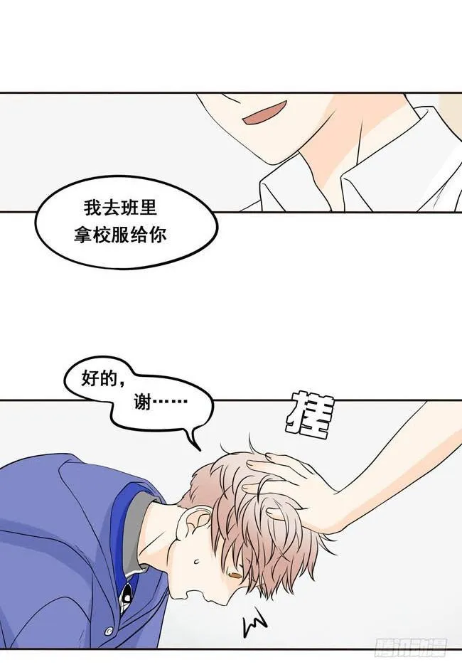 02 你回来了啊，阿夹 第7页