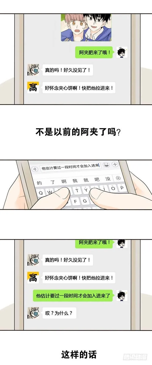 05 我不会放过你 第13页