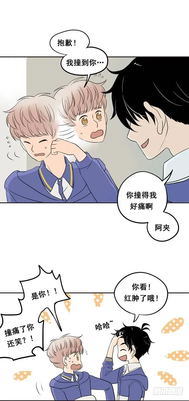 06 你低一下头 第10页