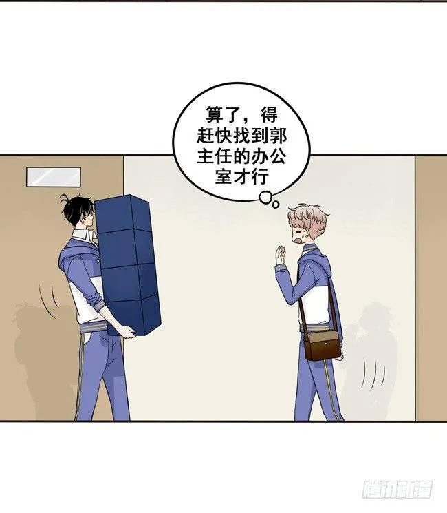 10 你还是以前的阿夹 第6页