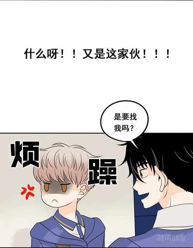 10 你还是以前的阿夹 第9页