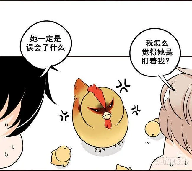 贺图&amp;新年小番外 第4页