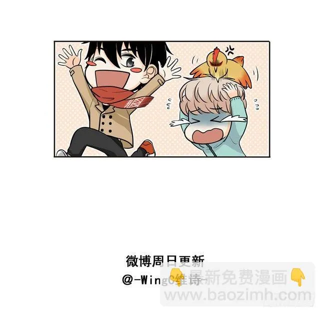 贺图&amp;新年小番外 第6页