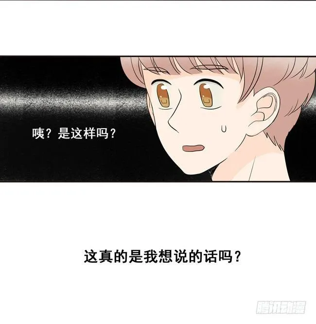 15 一切多亏了他 第9页