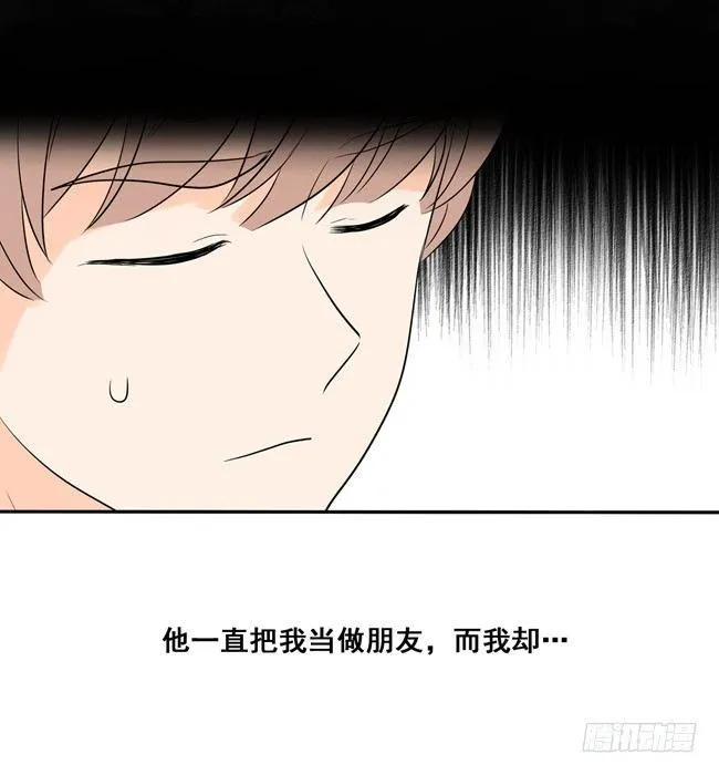 18 阿夹想了解我呀 第6页