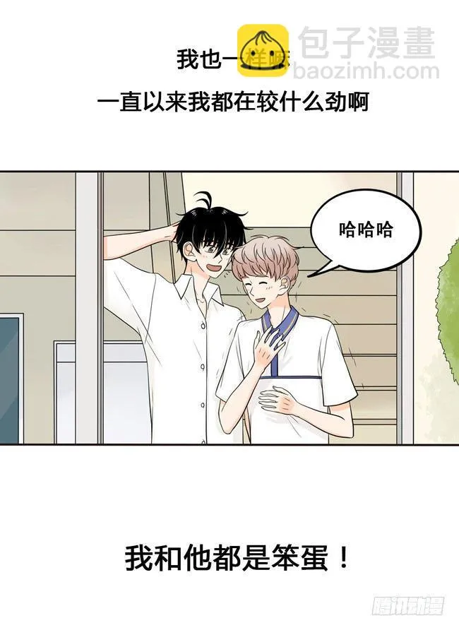 18 阿夹想了解我呀 第24页