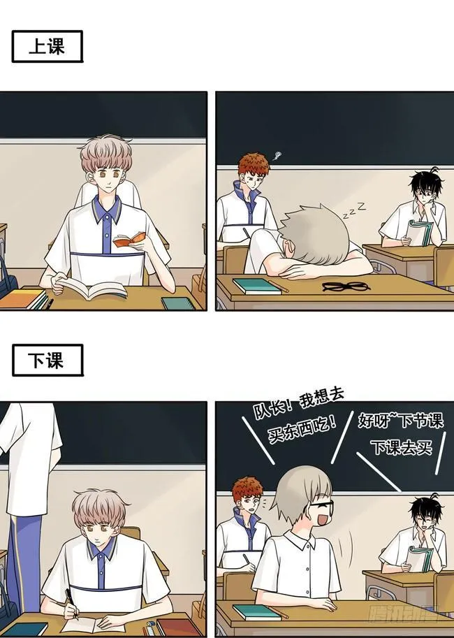 19 我还没归队呢！ 第2页