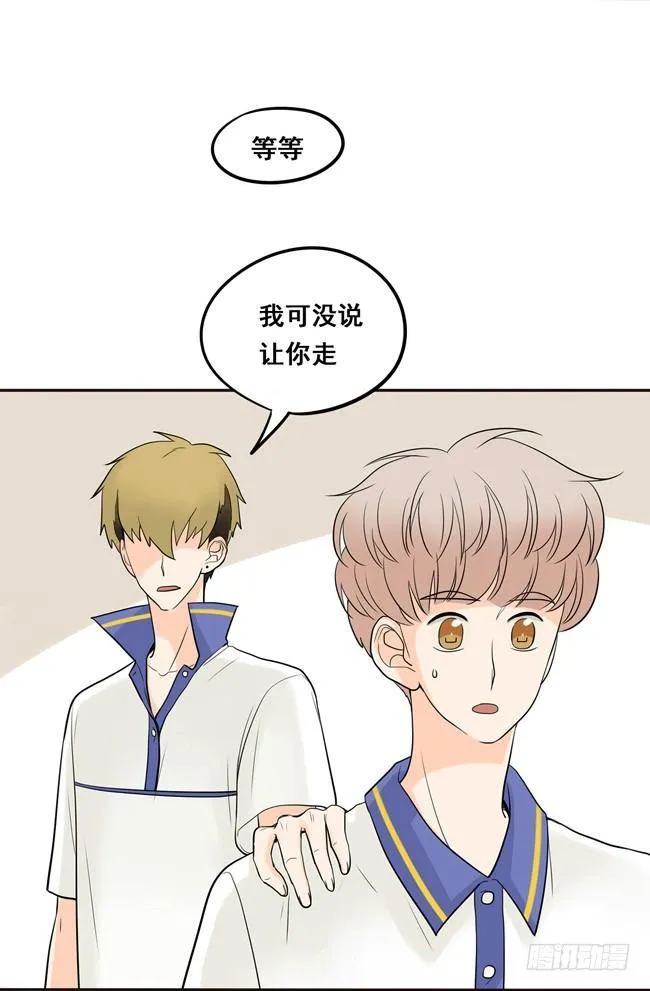 19 我还没归队呢！ 第14页