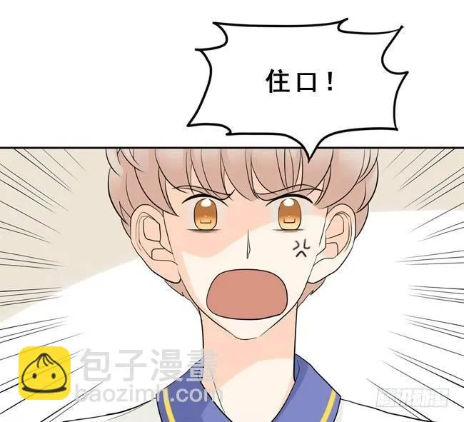 20 你不能还手了 第11页