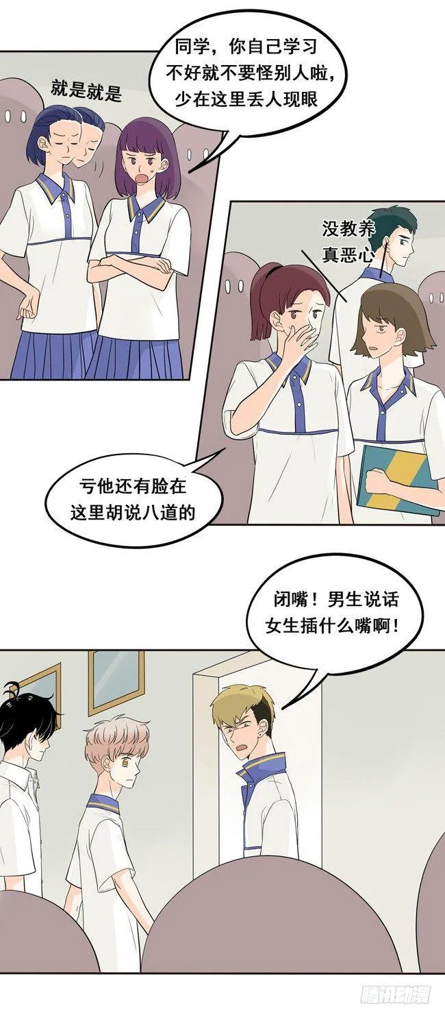 21 随便你了 第2页