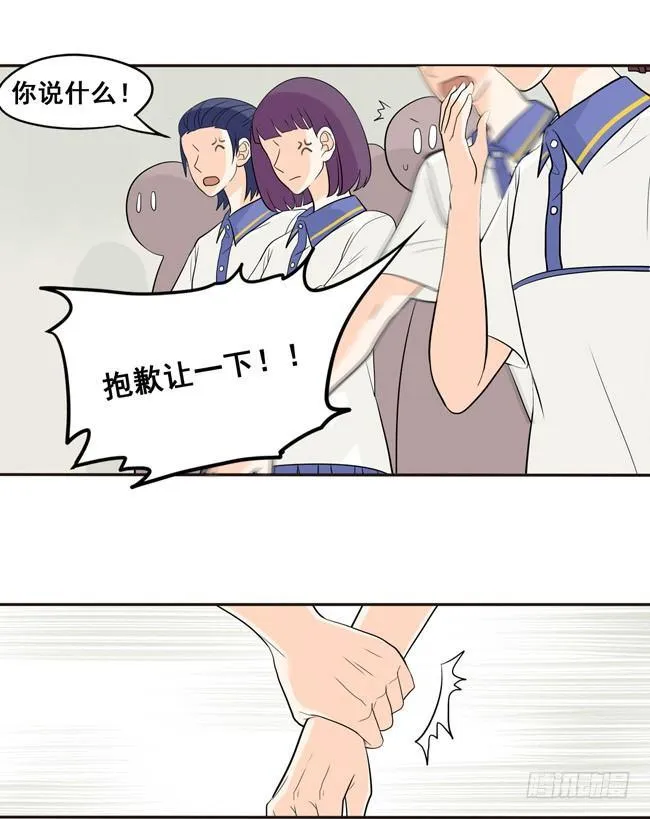 21 随便你了 第3页