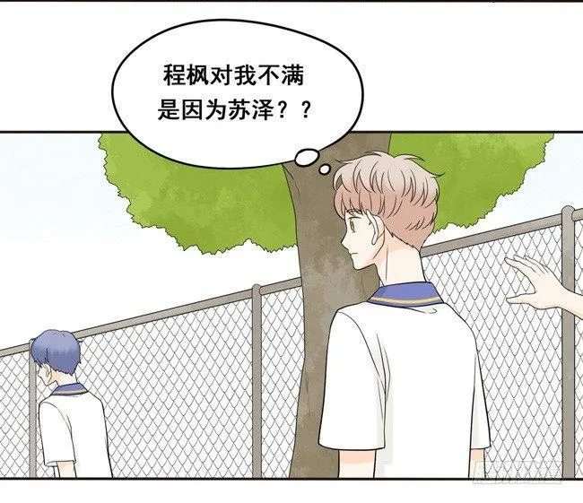 22 我想抱着你 第2页