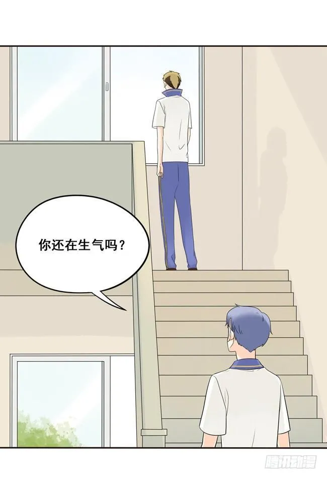 22 我想抱着你 第14页