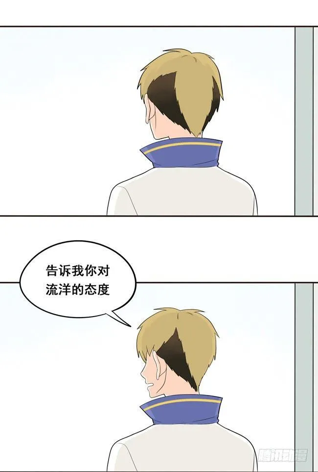 22 我想抱着你 第15页