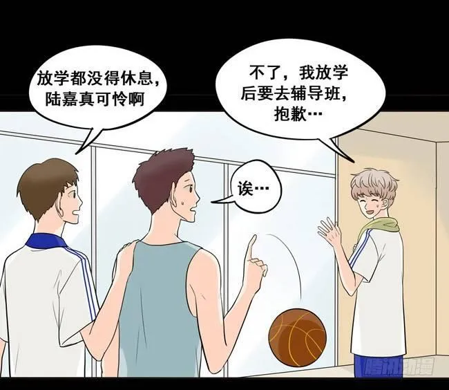 26 阿夹归队了 第2页