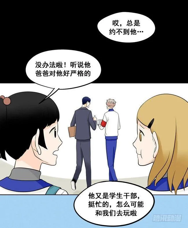 26 阿夹归队了 第4页