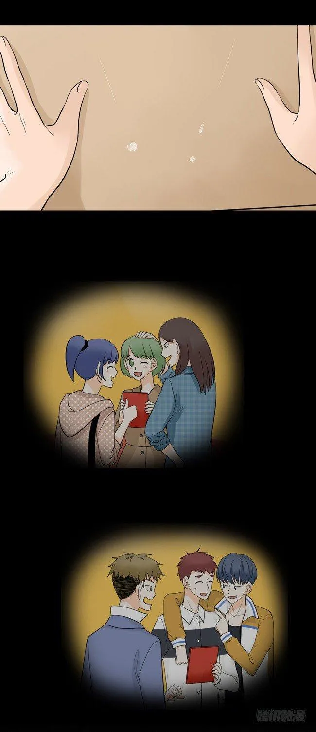 26 阿夹归队了 第14页